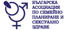 Българска асоциация по семейно планиране и сексуално здраве (БАСП)